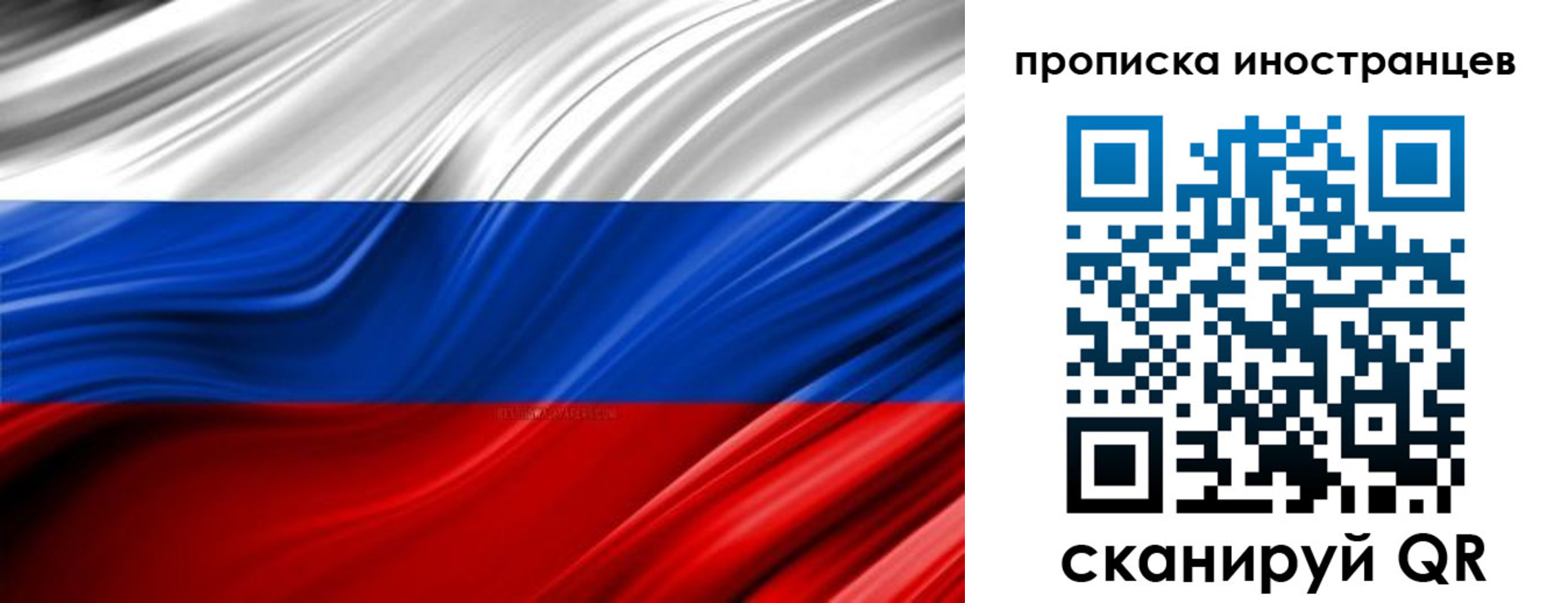 временная регистрация госуслуги в Болотном