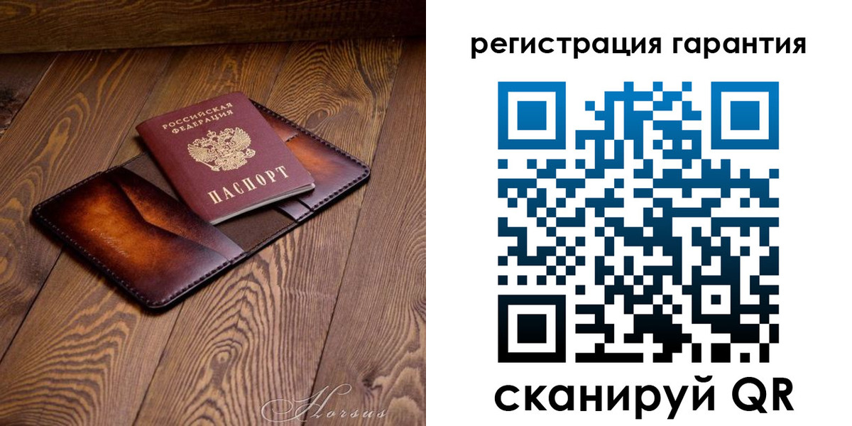 форма 3 в Болотном